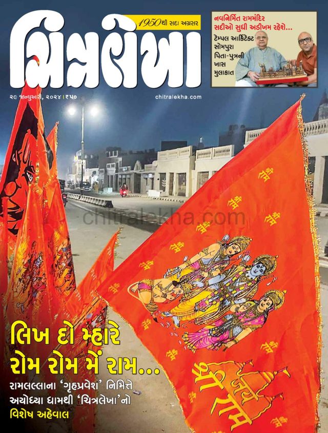 Mit Magzter GOLD unbegrenztes Potenzial nutzen